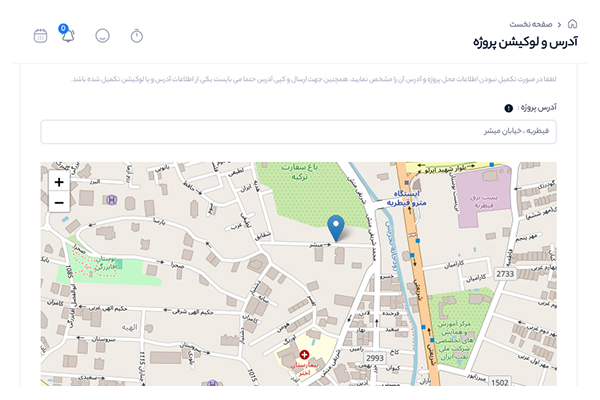 گزارش تسک‌تایم